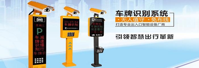 車牌識(shí)別停車場(chǎng)服務(wù) 大禾信息技術(shù)的數(shù)據(jù)處理優(yōu)勢(shì)